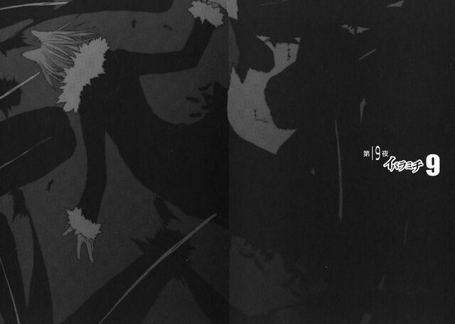 File:Chapter 019.jpg