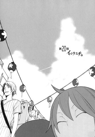 File:Chapter 020.jpg