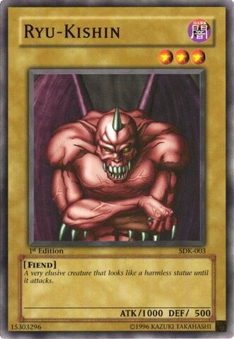 Файл:RyuKishin.jpg
