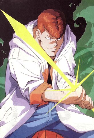 Archivo:Kuwabara.jpg