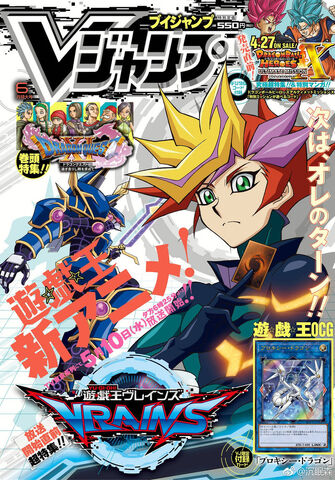 File:Yusaku V-JUMP.jpg