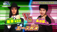 LABO02Louis vs Hasebe