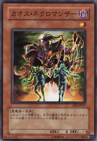 File:ChaosNecromancer-EE2-JP-C.jpg