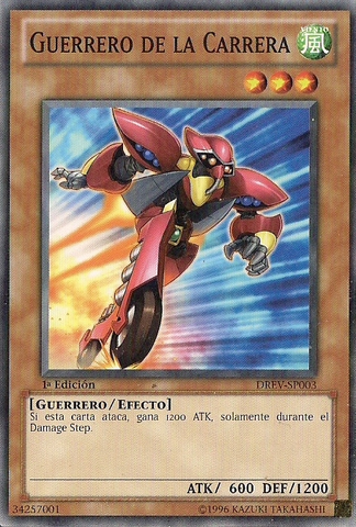 File:DashWarrior-DREV-SP-C-1E.png