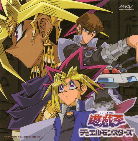 File:DuelMonstersSoundDuelVolIV.jpg
