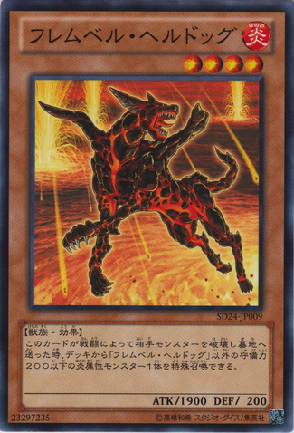 File:FlamvellFiredog-SD24-JP-C.png