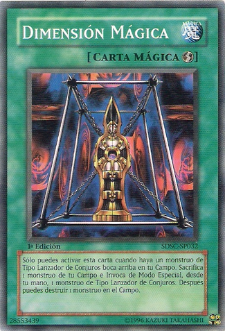 File:MagicalDimension-SDSC-SP-C-1E.png