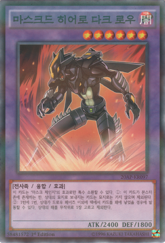 File:MaskedHERODarkLaw-20AP-KR-NPR-1E.png