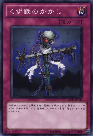 File:ScrapIronScarecrow-YSD5-JP-C.jpg