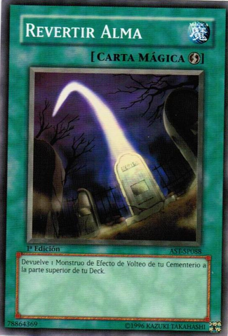 File:SoulReversal-AST-SP-C-1E.png