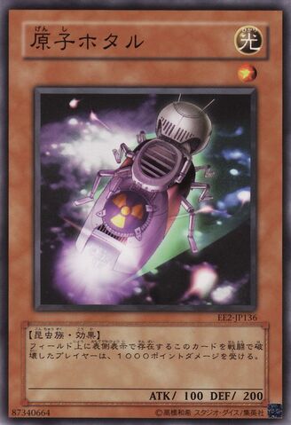 File:AtomicFirefly-EE2-JP-C.jpg