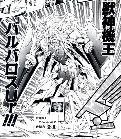 File:BeastMachineKingBarbarosÜr-JP-Manga-R-NC.jpg