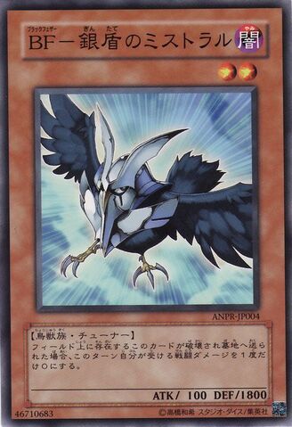 File:BlackwingMistraltheSilverShield-ANPR-JP-C.jpg