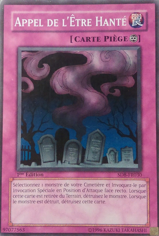 File:CalloftheHaunted-SD8-FR-C-1E.png