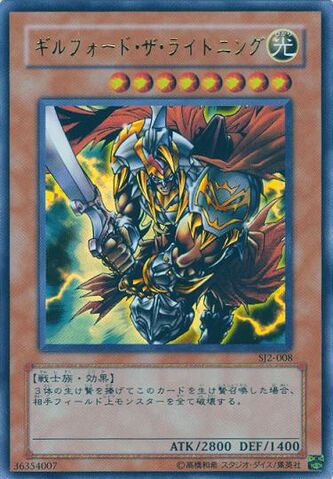 File:GilfordtheLightning-SJ2-JP-UR.jpg