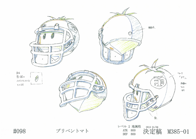 File:Interceptomato-JP-Anime-ZX-ConceptArt.png