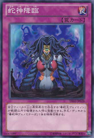 File:RiseoftheSnakeDeity-DE02-JP-C.jpg