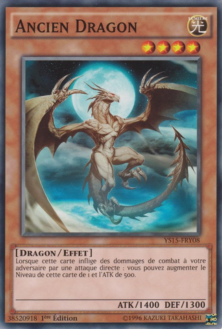 File:AncientDragon-YS15-FR-C-1E.png