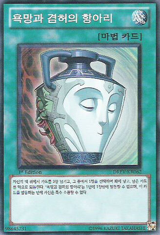 File:PotofDuality-DREV-KR-SR-1E.jpg