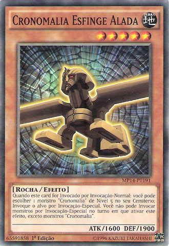 File:ChronomalyWingedSphinx-MP14-PT-C-1E.png