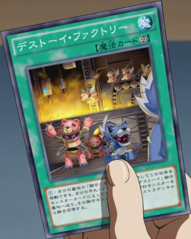 File:FrightfurFactory-JP-Anime-AV.png