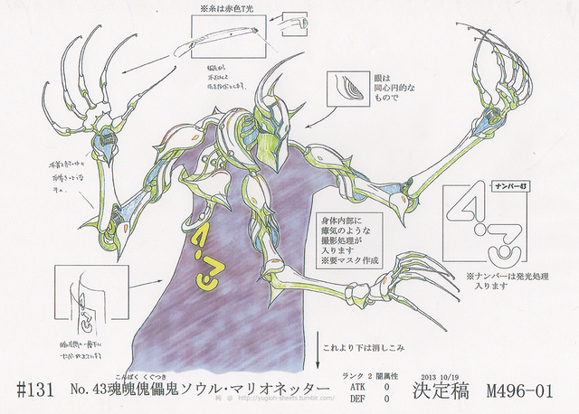 File:Number43ManipulatorofSouls-JP-Anime-ZX-ConceptArt.png