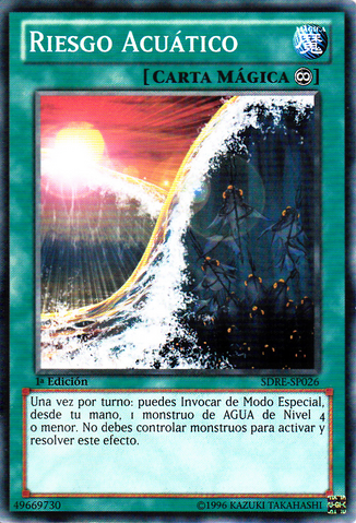 File:WaterHazard-SDRE-SP-C-1E.png