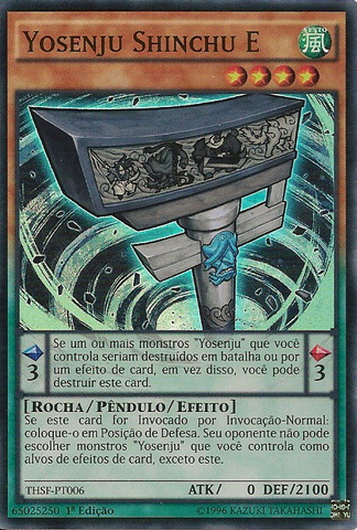 File:YosenjuShinchuL-THSF-PT-SR-1E.png