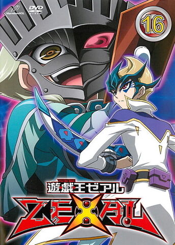 File:ZEXAL DVD 16.jpg