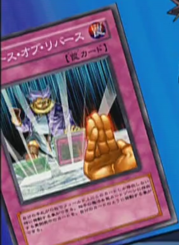 File:ReverseofReverse-JP-Anime-MOV-FullView.png