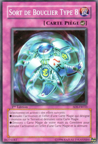 File:SpellShieldType8-SD6-FR-C-1E.png