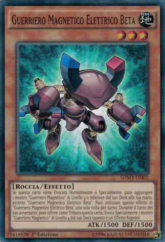 File:BetaTheElectromagnetWarrior-SDMY-IT-SR-1E.png