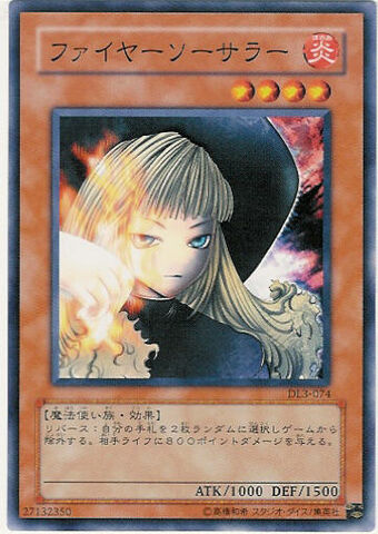 File:FireSorcerer-DL3-JP-C.jpg