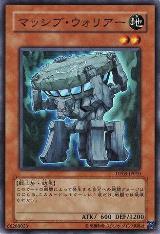 File:FortressWarrior-DP08-JP-SR.jpg