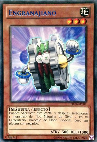 File:Geargiano-DL16-SP-R-UE-Blue.png