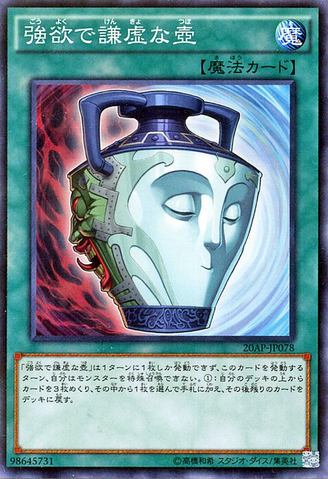 File:PotofDuality-20AP-JP-NPR.png
