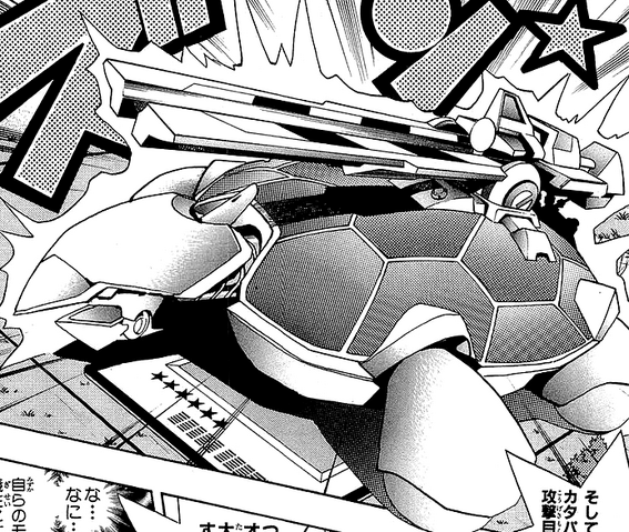 File:CatapultTurtle-JP-Manga-DM-NC.png