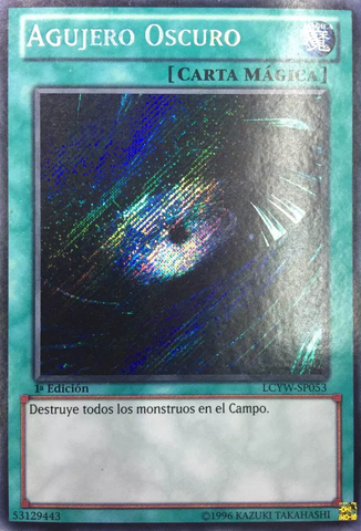 File:DarkHole-LCYW-SP-ScR-1E.png