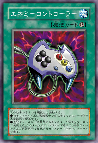 File:EnemyController-JP-Anime-5D.png