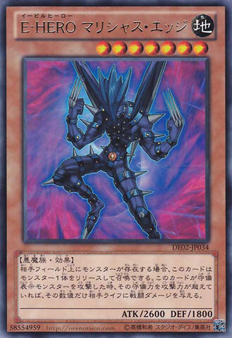 File:EvilHEROMaliciousEdge-DE02-JP-R.jpg
