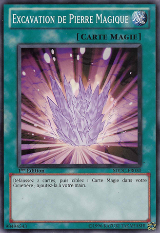 File:MagicalStoneExcavation-SDDC-FR-C-1E.png
