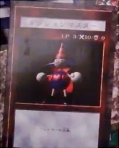File:MonsterLordST-DDM-JP.jpeg