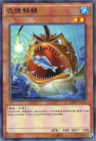 File:NimbleAngler-ABYR-TC-C.png