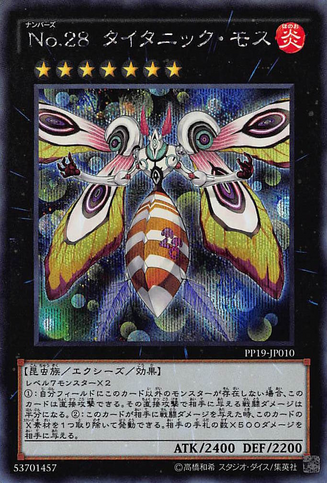 File:Number28TitanicMoth-PP19-JP-ScR.png