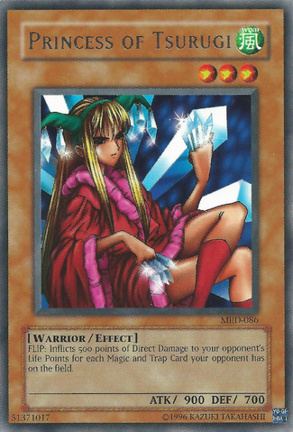 File:PrincessofTsurugi-MRD-NA-R-UE.png