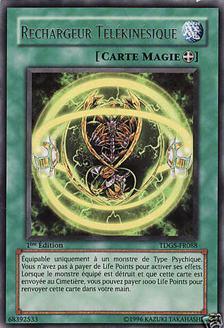 File:TelekineticChargingCell-TDGS-FR-R-1E.jpg