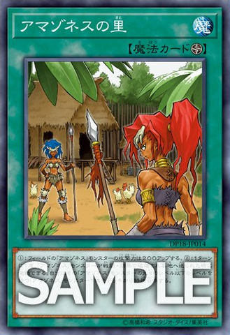 File:AmazonessVillage-DP18-JP-OP.png