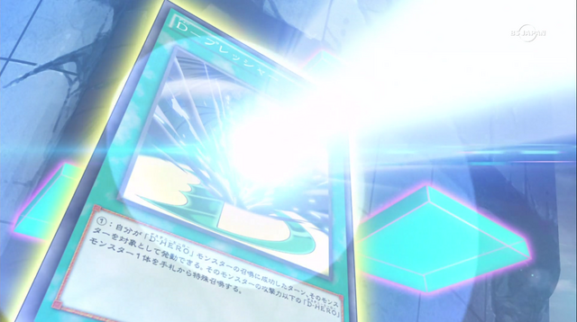 File:DPressure-JP-Anime-AV-NC.png