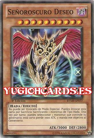 File:DarklordDesire-RYMP-SP-C-1E.jpg