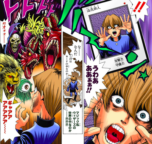 File:Kaiba's Experience of Death.png